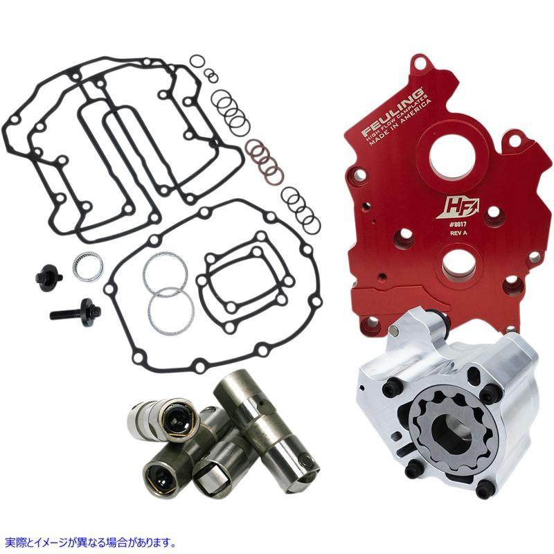 並行輸入品】 M-8用のオイルシステムパフォーマンスパック