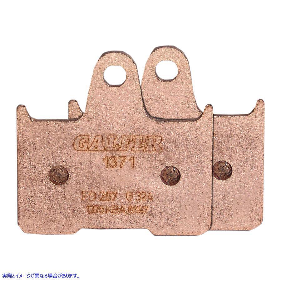 【並行輸入品】 ガル毛革 セラミックブレーキパッド - ハーレーダビッドソン 17220787 GALFER PAD BRAKE REAR CERAMIC 車、バイク、自転車-ブレーキパーツ