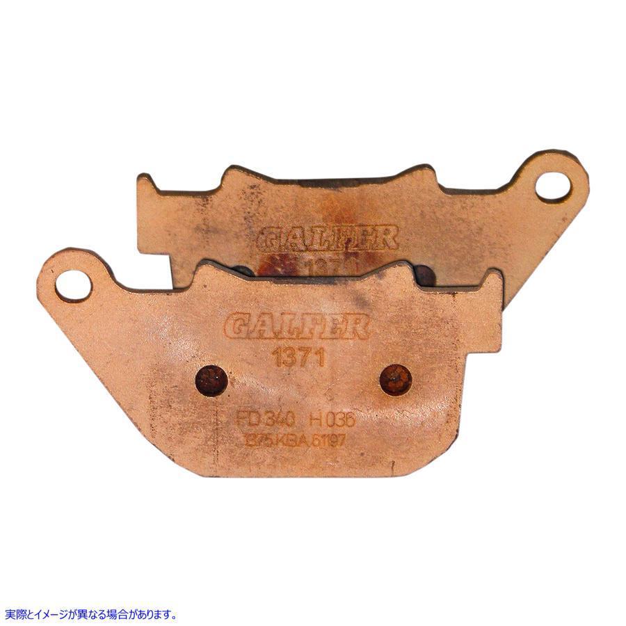【並行輸入品】 ガルファー セラミックブレーキパッド - ハーレーダビッドソン FD340G1371 17220789 GALFER PAD BRAKE REAR CERAMIC #DRAG