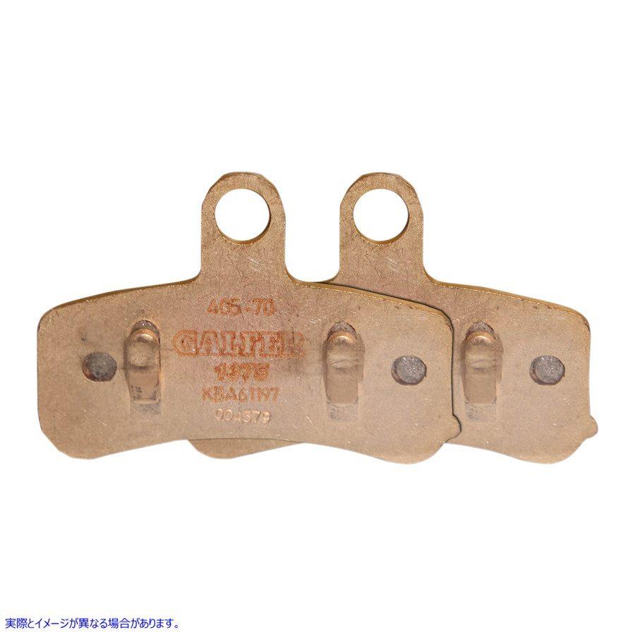 【並行輸入品】 ガルファー セラミックブレーキパッド - ハーレーダビッドソン FD405G1370 17220792 GALFER PAD BRAKE FRONT CERAMIC #DRAG