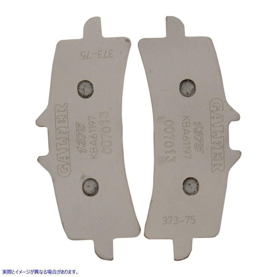 取寄せ セラミックブレーキパッド ガルファー Ceramic Brake Pads FTR 1200 FD373G1375 DRAG