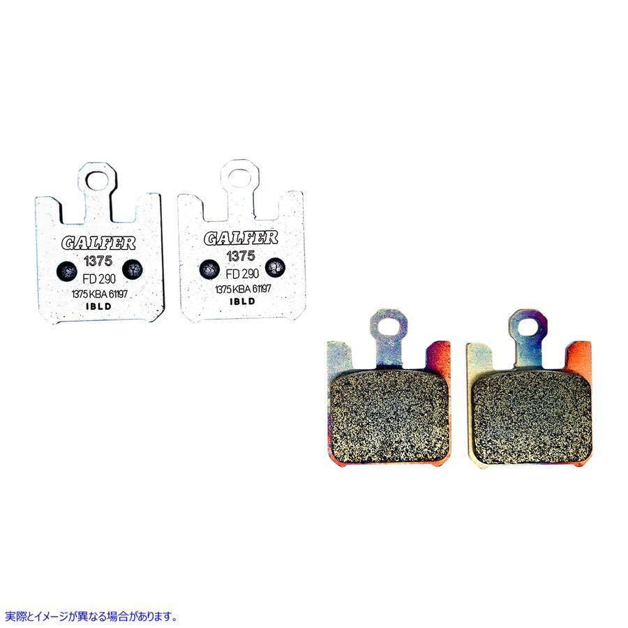 取寄せ HH焼結セラミックブレーキパッド ガルファー HH Sintered Ceramic Brake Pads Kawasaki