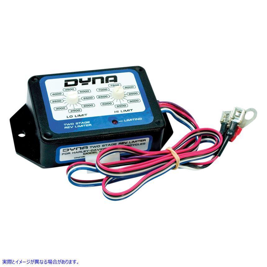 【並行輸入品】 ダイナテック 2段階レブリミッター ハーレーダビッドソン DRL-400-HD-EFI 21010299 DYNATEK REV LIMITER 07-12 TC #DRAG