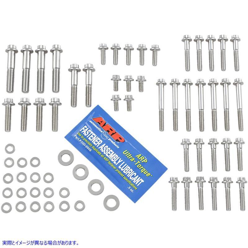 【並行輸入品】 フューリング・パーツ ボルトキット プライマリー/トランスミッション FL 00-06 3056 24011094 FEULING PARTS BOLT KT PRI/TRAN FL 00 #DRAG