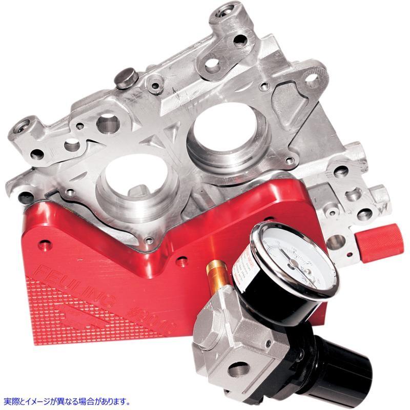 【並行輸入品】 フューリング・パーツ ツールリリーフバルブのポップオフ 9010 38010071 FEULING PARTS TOOL,RELIEF VALVE POPOFF #DRAG