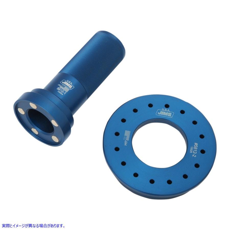 【並行輸入品】 ジムズ ツールオルタネーターローターM8 5812 38010321 JIMS TOOL ALTERNATOR ROTOR M8 #DRAG