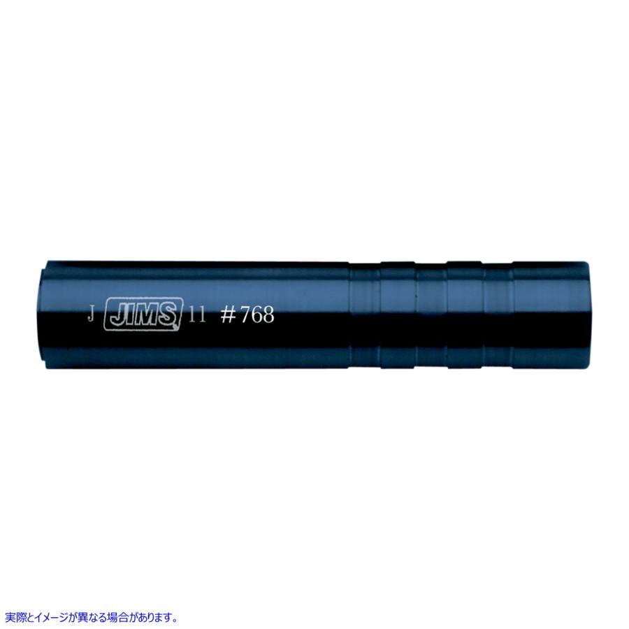 【並行輸入品】 ジムズ ツール 5速シフトシールインストーラー 768 38020048 JIMS TOOL 5SPD SHFT SEAL INST #DRAG