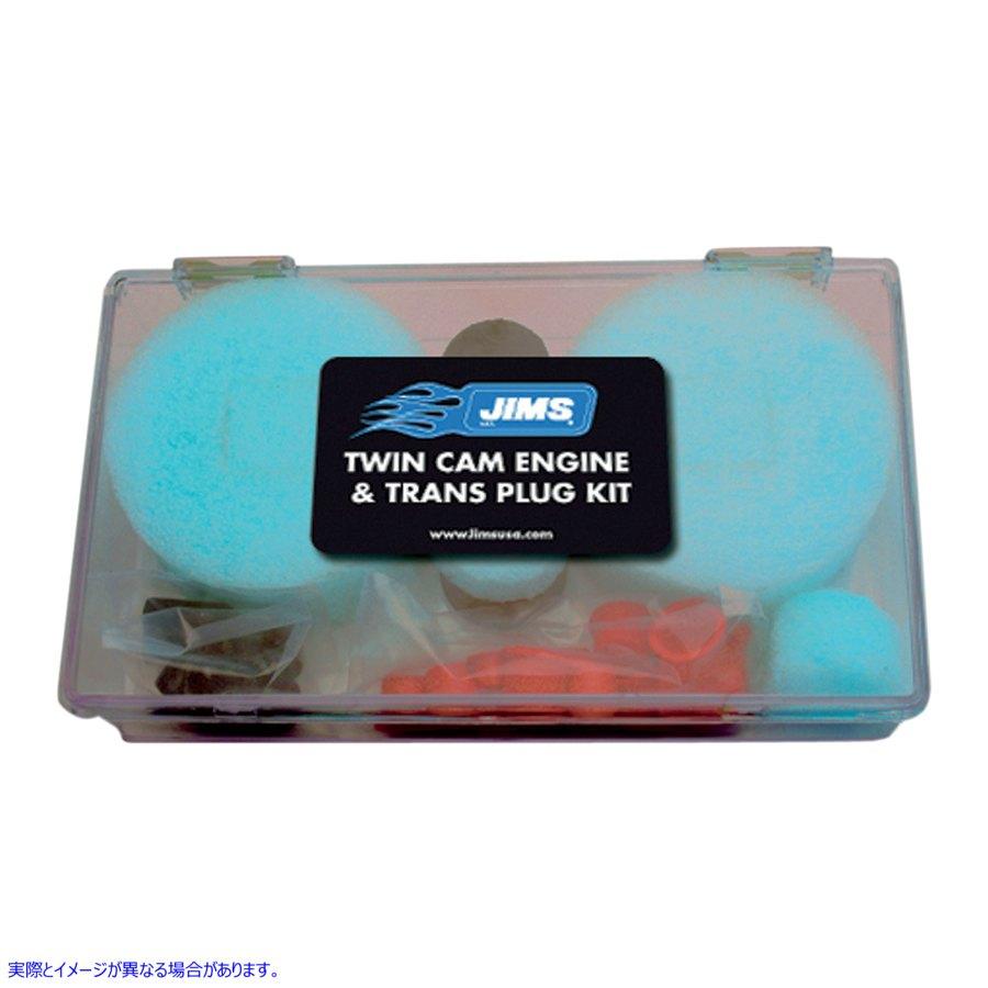 【並行輸入品】 ジムズ プラグキット Eng/tran 764 38500144 JIMS PLUG KIT ENG/TRAN TWINCAM #DRAG