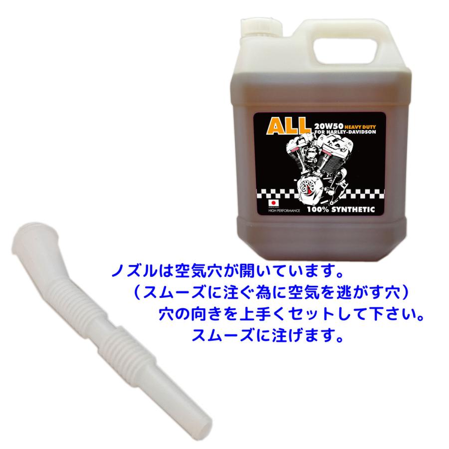 100%全合成 SYNTHETIC 20W50 エンジンオイル 4LALL HEAVY DUTY 100%全合成 SYNTHETIC 20W50 エンジンオイル 4LALL HEAVY DUTY