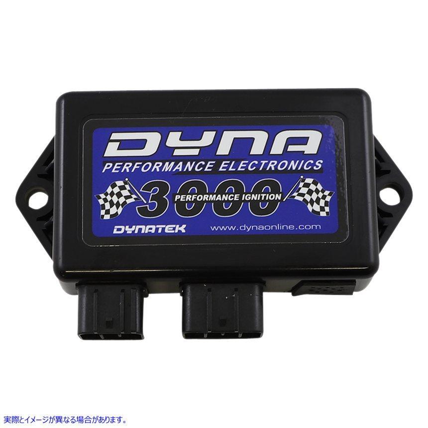 取寄せ Dyna 3000デジタルパフォーマンスイグニッション ダイナテック 