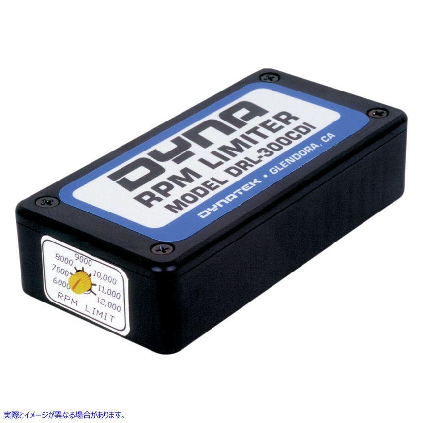 【並行輸入品】 ダイナテック 標準RPMリミッター - マグネトCDI DRL300CDI DYNATEK MAG. CDI RPM LIMITER #DRAG