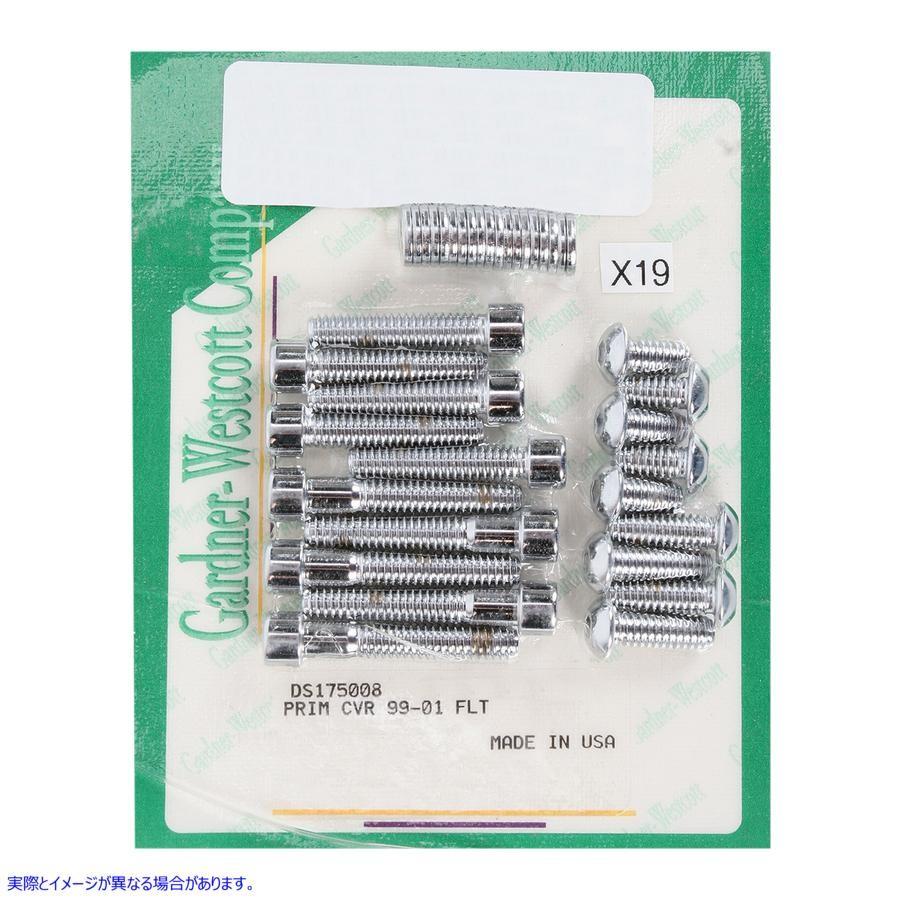 【並行輸入品】 プライマリカバーハードウェア ガードナー・ウェスコット GARDNER-WESTCOTT Primary Cover Hard P-10-17-08 #DRAG #DS175008