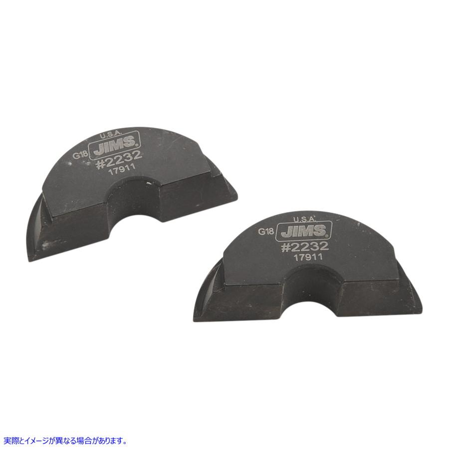 【並行輸入品】 ジムズ ネックレースリムーバーツール 2232 DS196005 JIMS NECK RACE REMOVER TOOL #DRAG