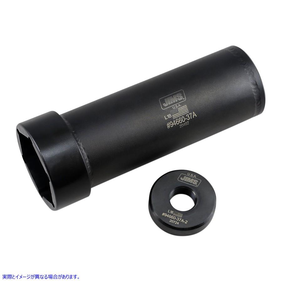 並行輸入品】 センターシフトロックナット ジムズ JIMS Center Shift