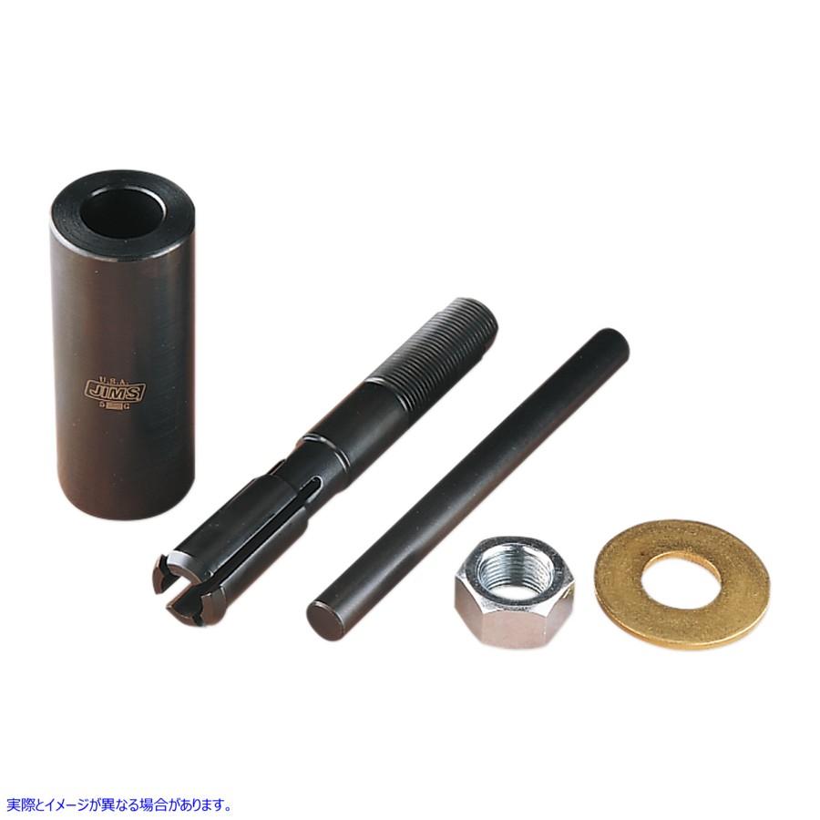 【並行輸入品】 ジムズ カムシャフトベアリングプーラー 58-99 ビッグツイン 95760-TB DS196156 JIMS CAM BRG PULLR 58-99 BT #DRAG