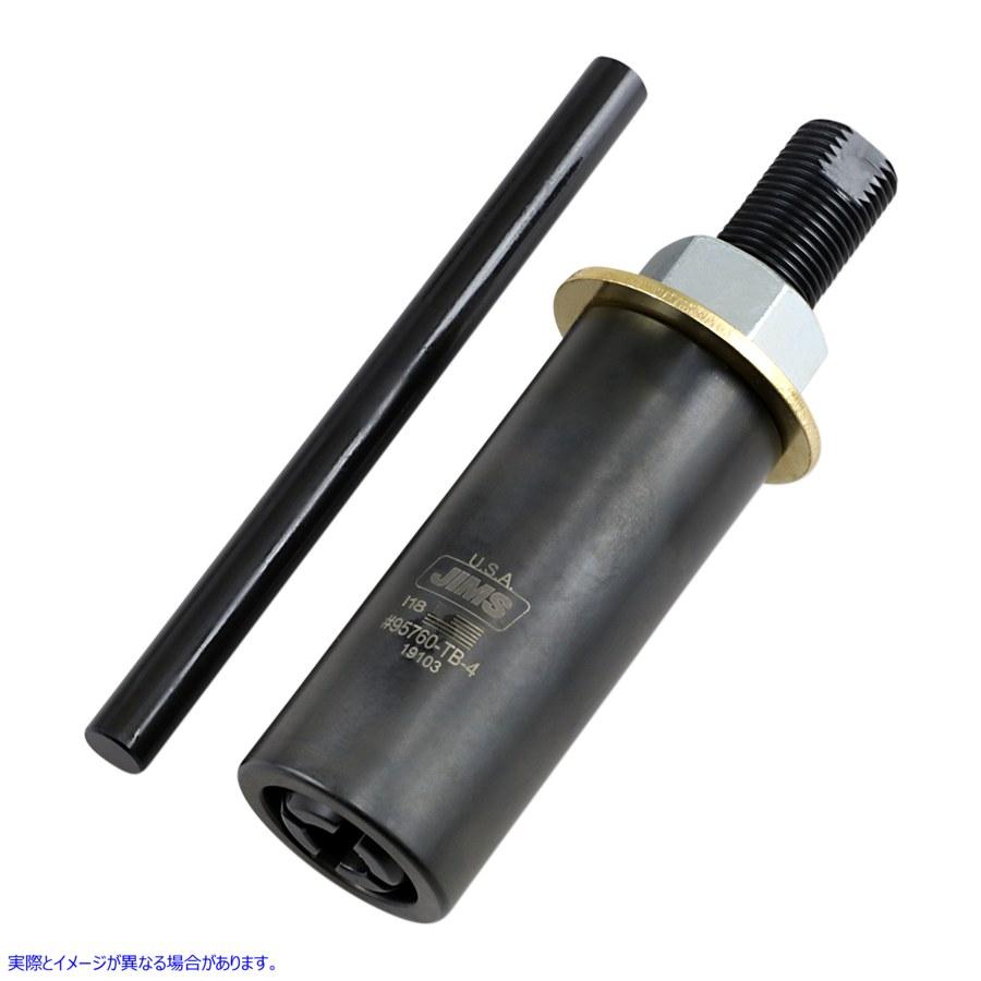 【並行輸入品】 ジムズ カムシャフトベアリングプーラー 58-99 ビッグツイン 95760-TB DS196156 JIMS CAM BRG PULLR 58-99 BT #DRAG_1