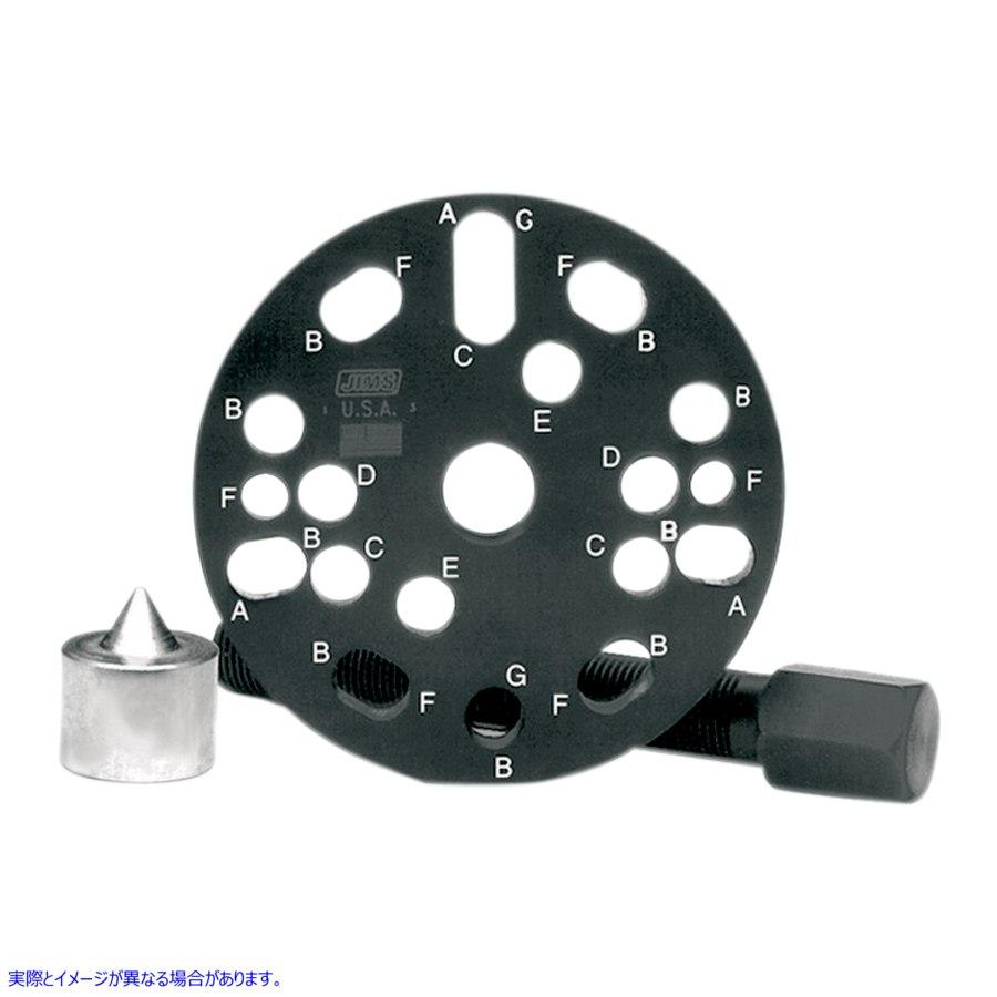 並行輸入品】 ジムズ クラッチハブプーラー 1004A DS196286 JIMS 
