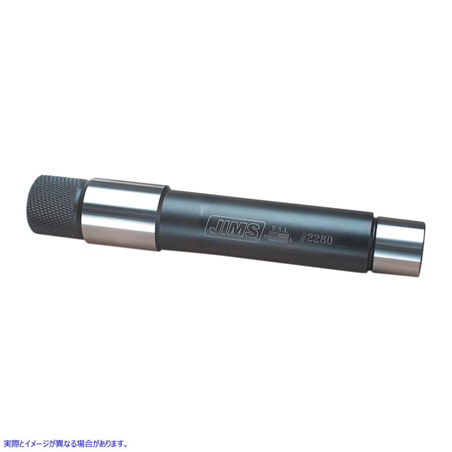 【並行輸入品】 ジムズ カムベアリングアライメントツール 2280 DS196315 JIMS CAMBEARING ALIGNMENT TOOL #DRAG