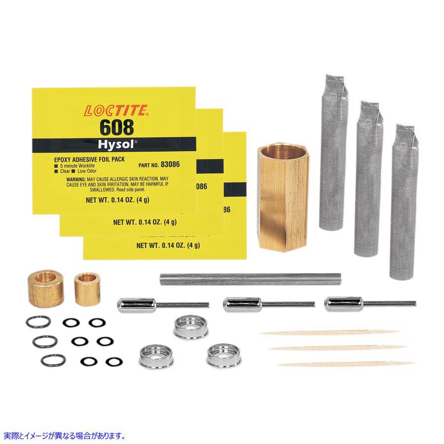 【並行輸入品】 ピンゲル 燃料バルブリビルドキット - 完全版 VRK1 DS390225 PINGEL PINGEL FUEL VLV REBLD KIT #DRAG