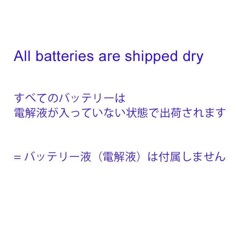 【互換品】 パーツアンリミテッド バッテリー - RCB12B-B2 RCB12BB2 PARTS UNLIMITED BATTERY RCB12B-B2 #DRAG_1