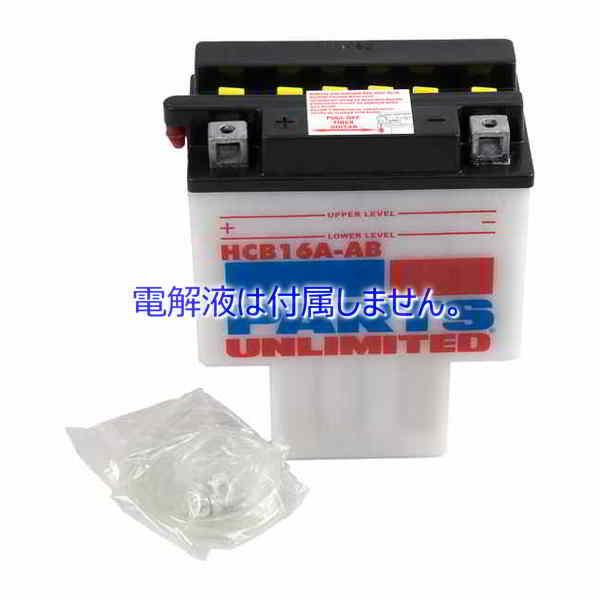 【互換品】 パーツアンリミテッド バッテリー - HYB16A-AB RCB16AAB PARTS UNLIMITED BATTERY # ...