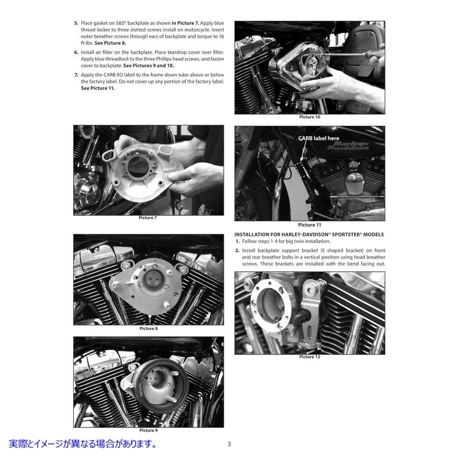 S&S ティアドロップ エアークリーナーカバーキット 1991-2020 S&S ティアドロップ エアークリーナーカバーキット 1991-2020
