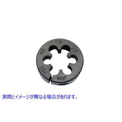 互換品】 16-0801 7/8インチフォークステムダイツール 取寄せ Vツイン 7/8