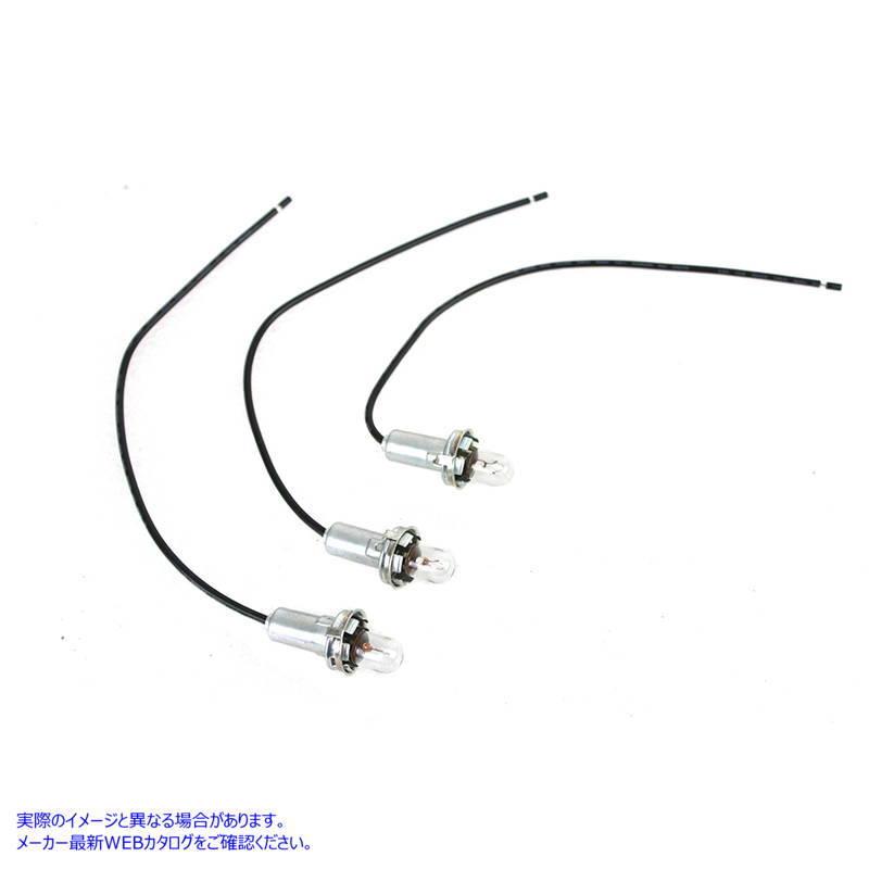 Harley Davidson（ハーレー・ダビッドソン） 【互換品】 33-3065
