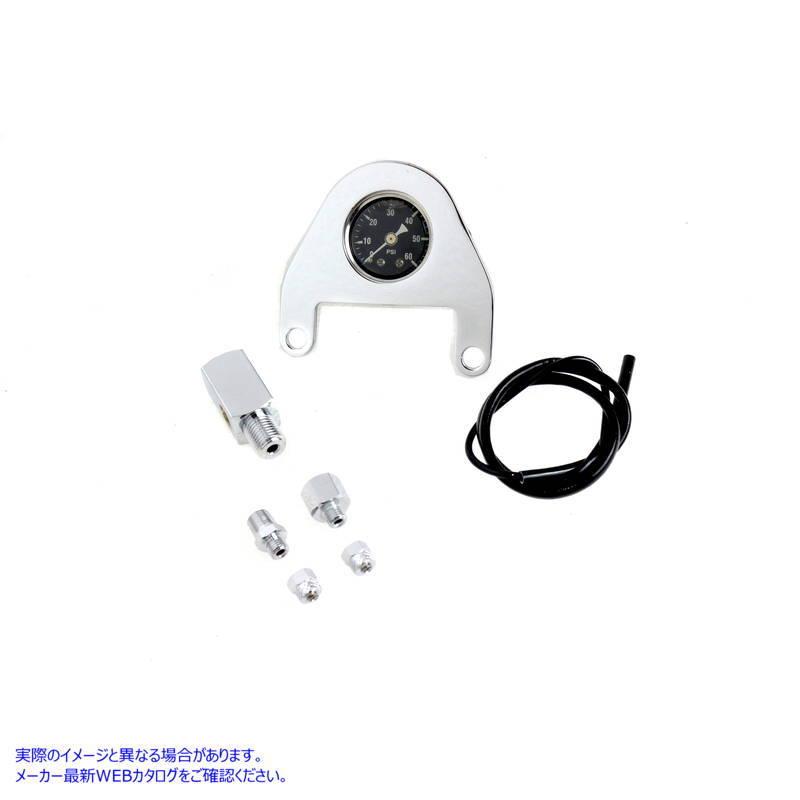 【互換品】 40-9905 油圧計マウントキット 取寄せ Vツイン Oil Pressure Gauge Mount Kit (検索用／75133-99
