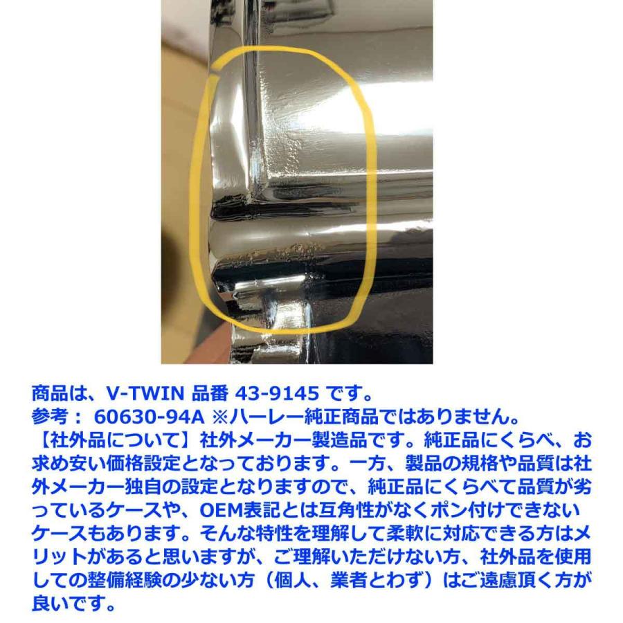 43-9145 インナープライマリーカバークローム 取寄せ Vツイン Inner Primary Cover Chrome (検索用／60630-94A｜parts-depot｜07