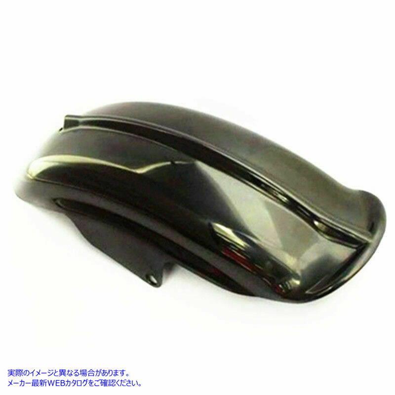 互換品】 50-1653 XL リア ボバー フェンダー ブラック 取寄せ Vツイン