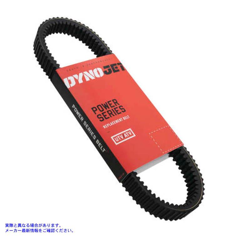 DYNOJET 19DCB2X PS CVTベルトXP1000/900 1122 Power Series High