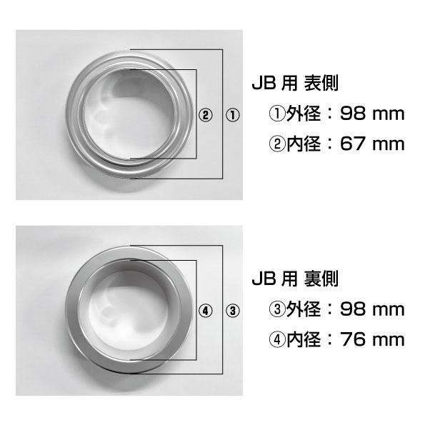 コイルスプリングスペーサー 10mm 【単品(1枚)】 JB23/64系 コイルスプリングスペーサー 10mm 【単品(1枚)】 JB23/64系