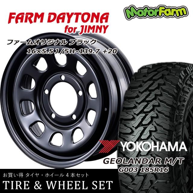 FARM デイトナ ブラック 16×5.5J/5H+20 ヨコハマ ジオランダー MT G003