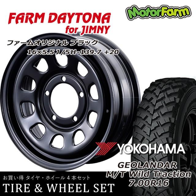 FARM デイトナ ブラック 16×5.5J/5H+20 ヨコハマ ジオランダー MT+ 