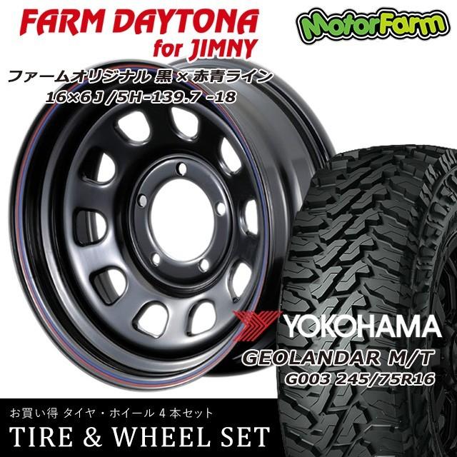 16x6Jインチ ブラック/ブルー ホイール 4本セット