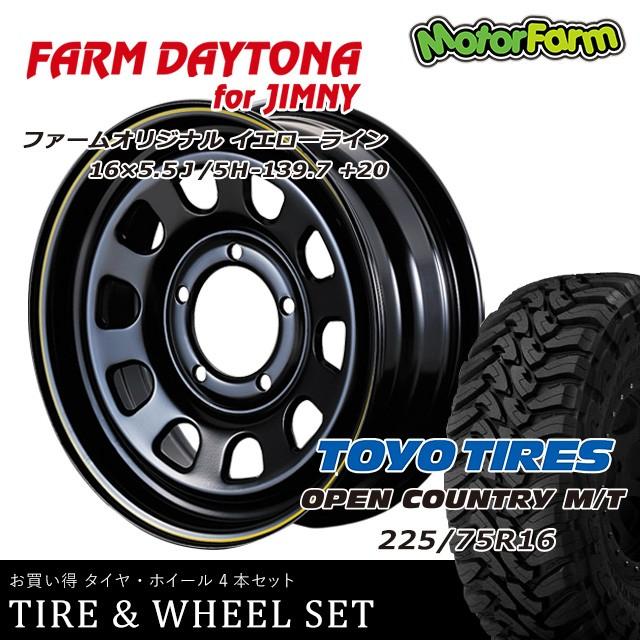FARM デイトナ ブラック/イエローライン 16×6J/5H+20 トーヨー 