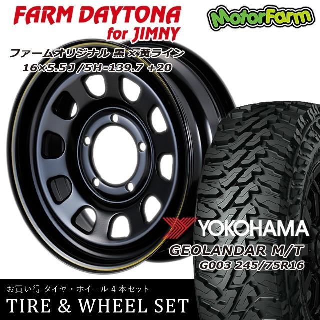 タイヤ ホイール 4本セット オリジナル FARM デイトナ 黒×黄ライン 16 