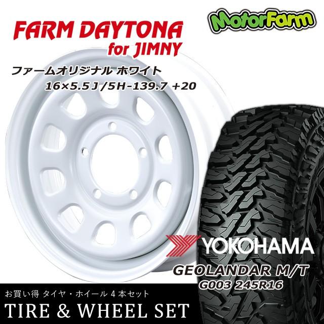FARM デイトナ ホワイト 16×5.5J/5H+20 ヨコハマ ジオランダー MT G003 