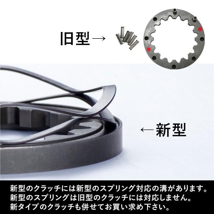 ファームロッカー 新型クラッチスプリング : モーターファーム - 通販