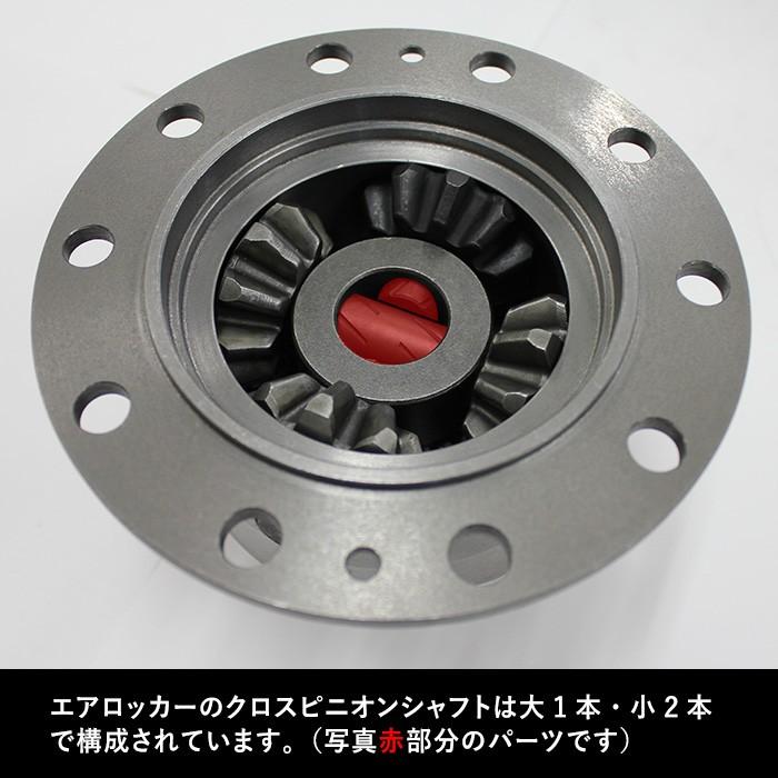 エアロッカー(ファームロッカー2)強化シャフトフルセット ファームロッカーⅡ/ファームEロッカー フロント 26スプライン 強化