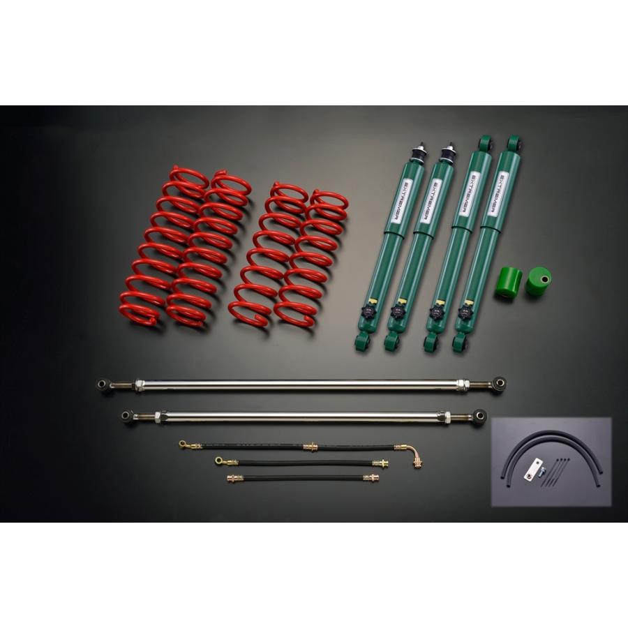 サスペンションキット 緑と赤 ボルトオン サスペンションキット 緑と赤 ボルトオン