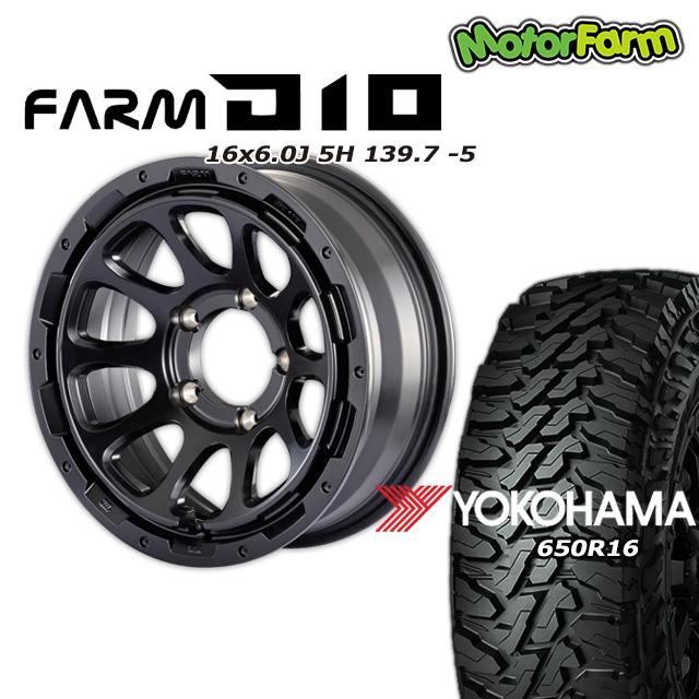 FARM D10 マットブラック 16×6.0J/5H -5 ヨコハマ ジオランダー M/T 