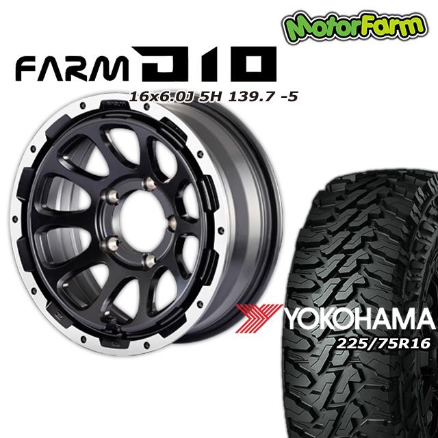ジムニー　タイヤホイールセット　ジオランダーMT モーターファームd10 FARM D10 マットブラック/DCリム 16×6.0J/5H -5 ヨコハマ ジオランダー