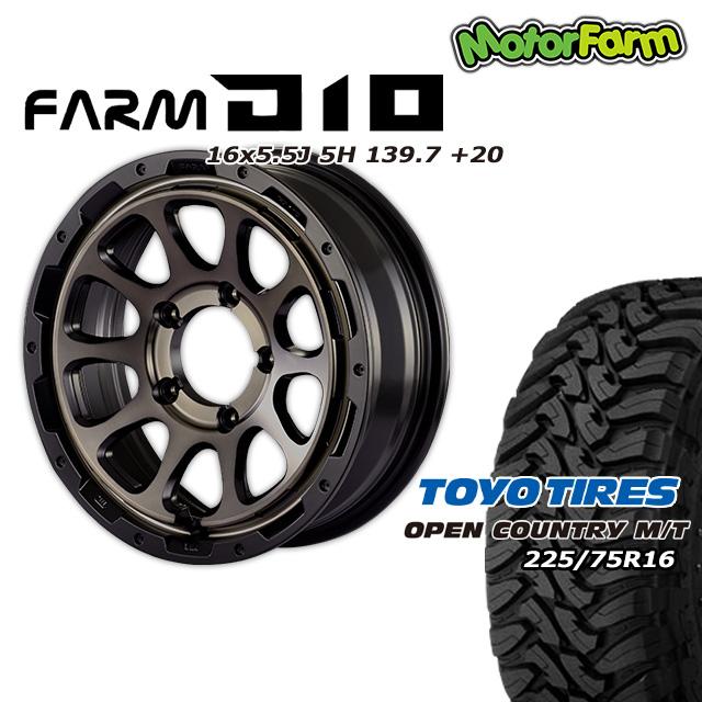 予約:11月】FARM D10 マットブラック/DCティントディスク 16×5.5J/5H +