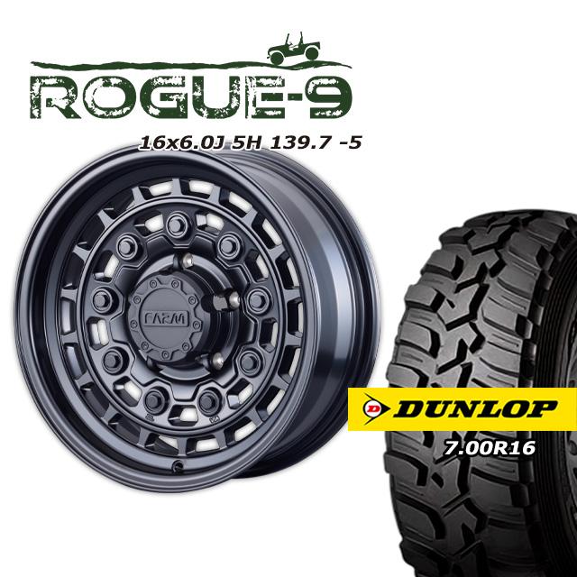 FARM ROGUE-9 マットブラック 16×6J/5H -5 ダンロップ グラントレック 