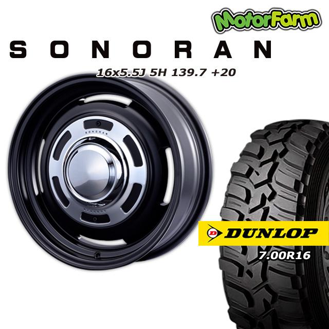 ダンロップダンロップグラントテック MT2 7.00R16 新品4本