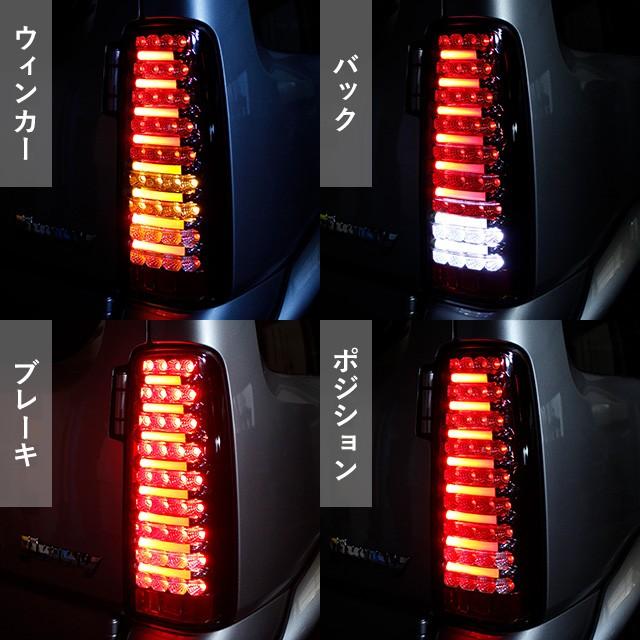 LEDチューブテールランプSET JB用｜parts-farm2｜03