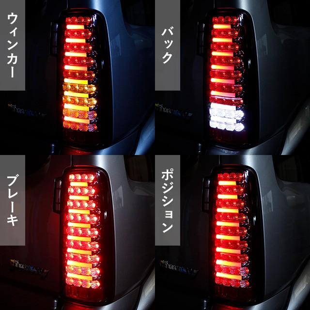 LEDチューブテールランプSET JB用 : モーターファーム - 通販 - Yahoo 