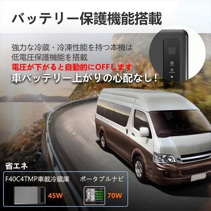 ポータブル冷蔵庫 25l 車載冷蔵庫 25l 22 10 冷凍冷蔵庫 2電源 12v 24v 100v 車冷蔵庫 静音 Acコード Dcコード 取扱説明書付き Prf40 25 モーターファーム 通販 Yahoo ショッピング